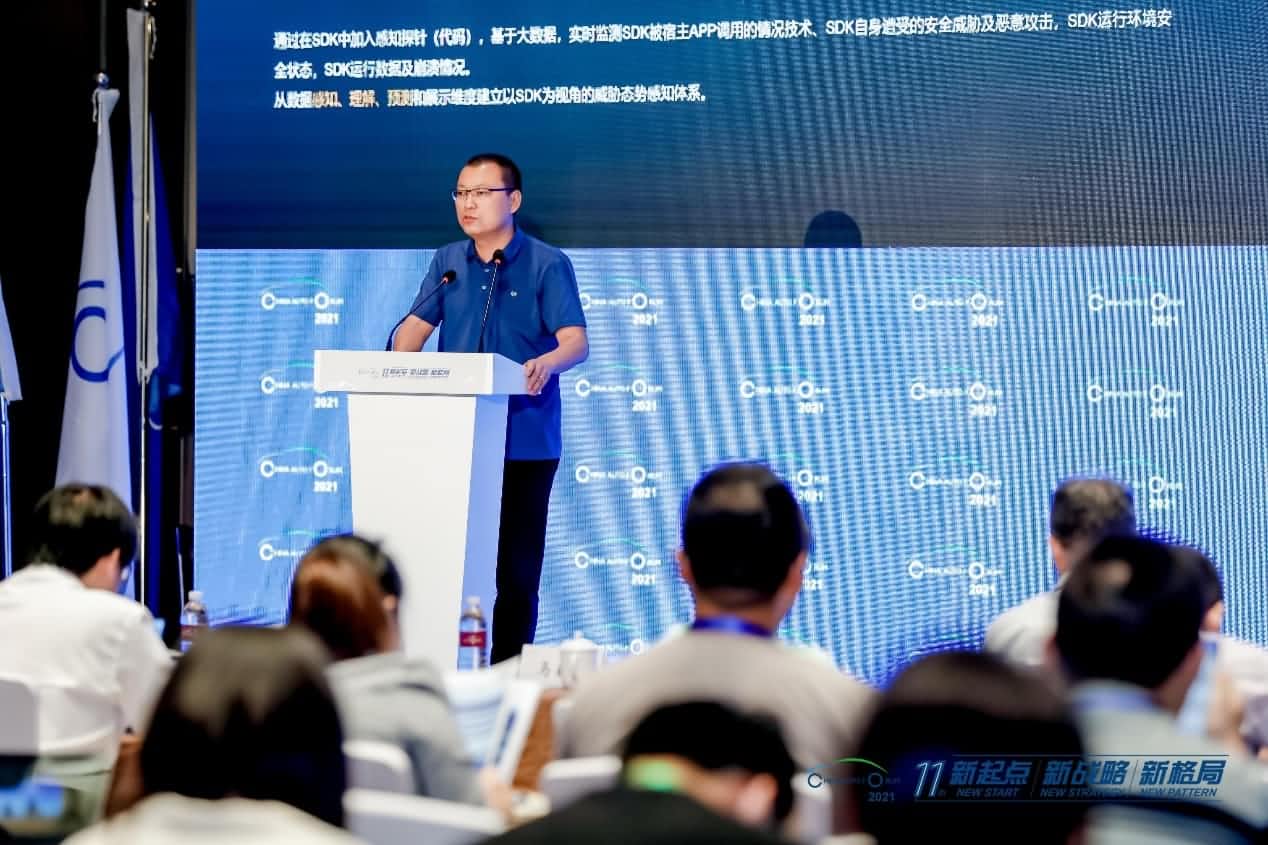 918博天堂(中国)发布车联网数据安全监测溯源平台