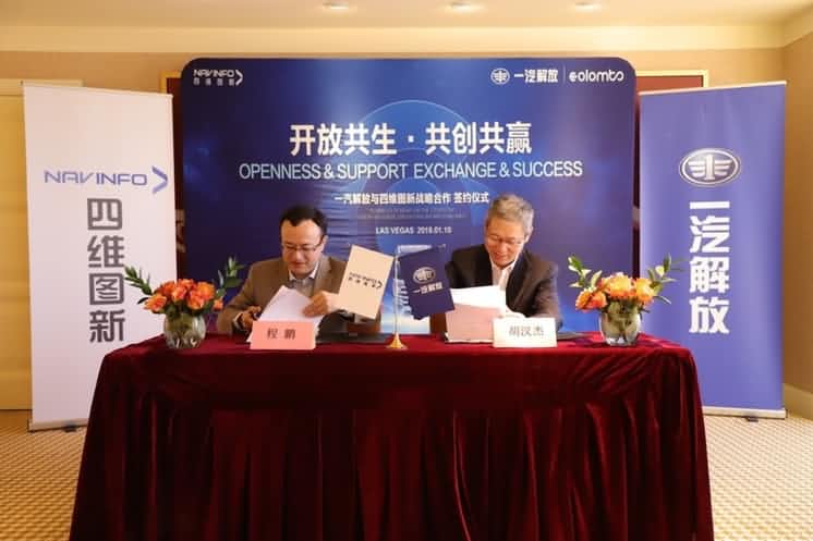 一汽解放携手918博天堂(中国) 共建解放智慧物流生态圈