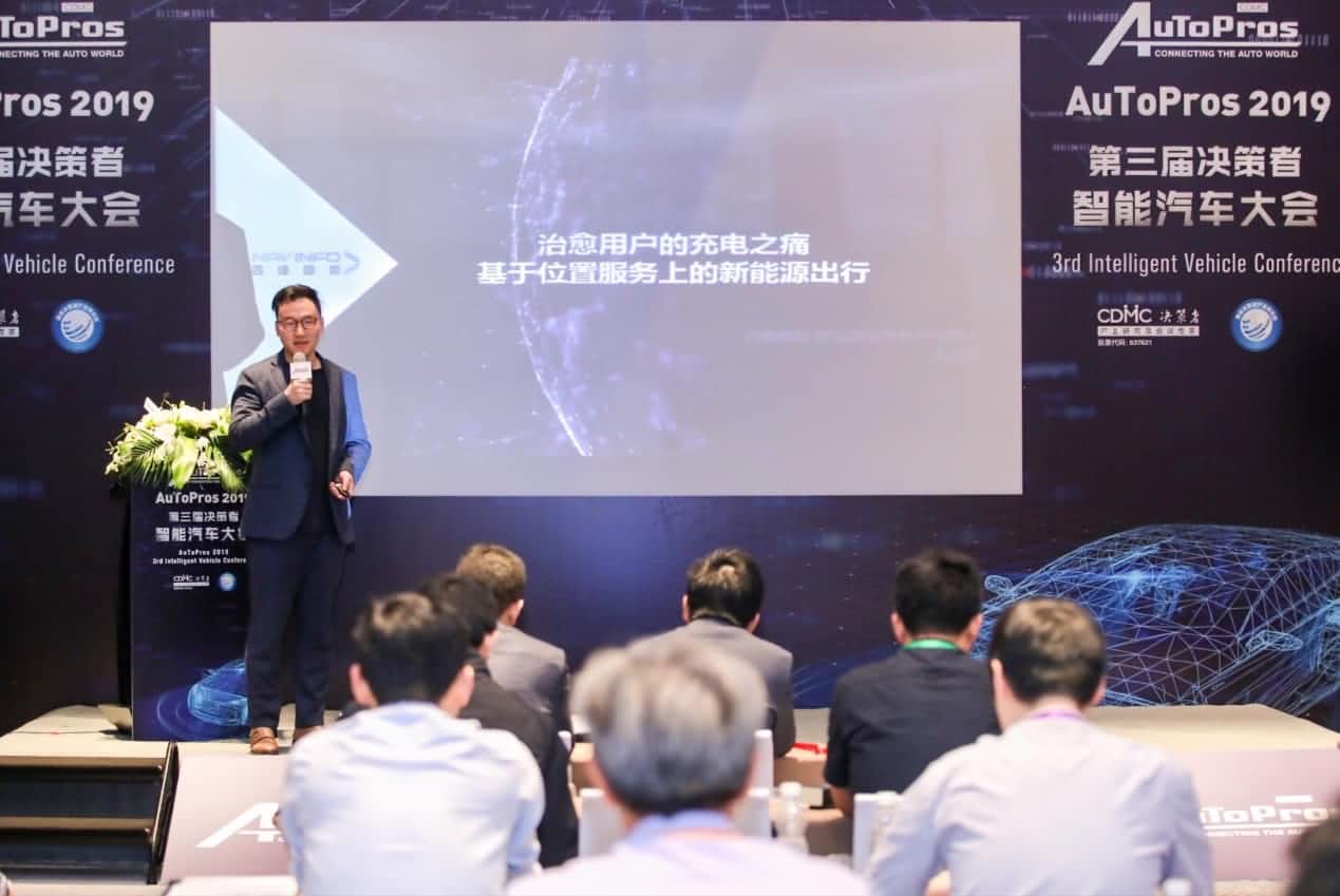 拆解新能源汽车出行痛点 918博天堂(中国)“桩家”