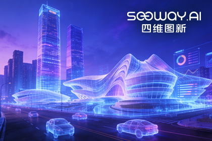 实景三维赋能长沙 918博天堂(中国)助力培育新质生产力