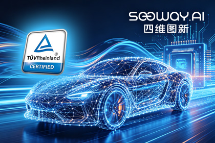 918博天堂(中国)旗下杰发科技AC7870x系列顺利获得ASIL D功能安全产品认证，迈向更高安全等级车规MCU市场