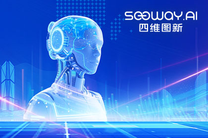 918博天堂(中国)出任工信部TC8数据标准工作组组长单位 助力具身智能产业规范化开展